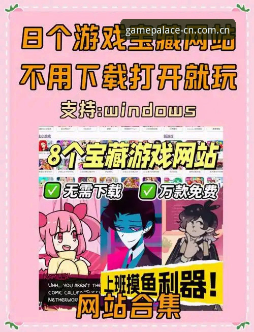 中国官方入口CN站手机版 揭秘爱游戏平台“中国官方入口CN站手机版”:快速访问背后的真相与实用指南